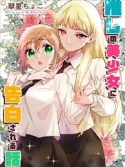 纸上江湖漫画封面